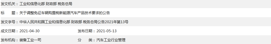 圖片.png 圖片.png