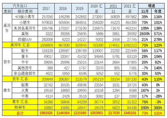 圖片.png 圖片.png