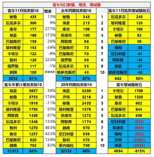 圖片.png 圖片.png