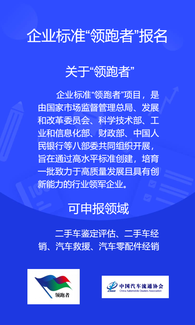 問卷星二維碼海報(bào).png
